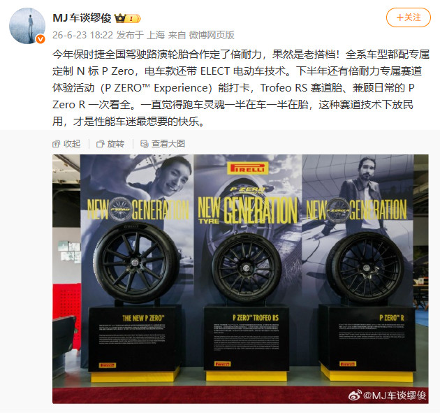 0624Pirelli26