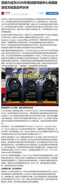 0624Pirelli29
