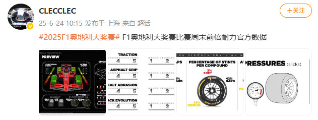 0624Pirelli7