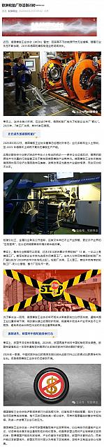 0625Industry4