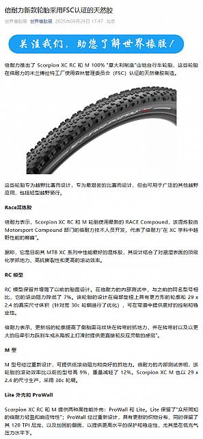0625Pirelli1
