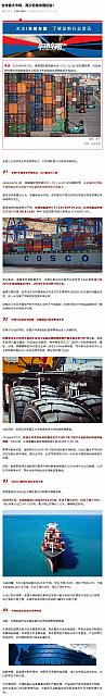 0626Industry5