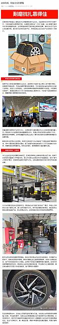 0626Industry7
