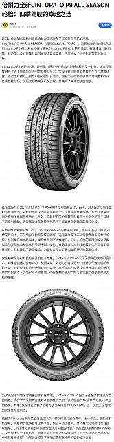 0626Pirelli10