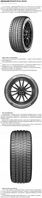 0626Pirelli12