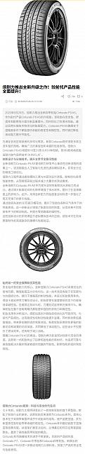 0626Pirelli13