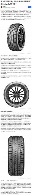 0626Pirelli16