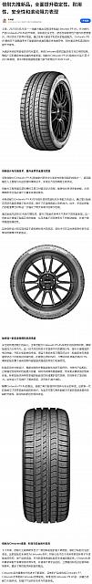 0626Pirelli17
