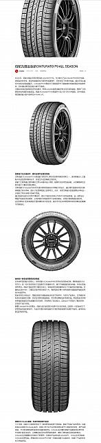 0626Pirelli18