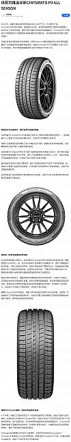 0626Pirelli19