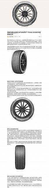 0626Pirelli20