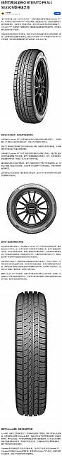 0626Pirelli21