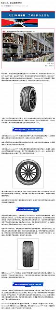 0626Pirelli23