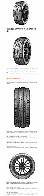 0626Pirelli26