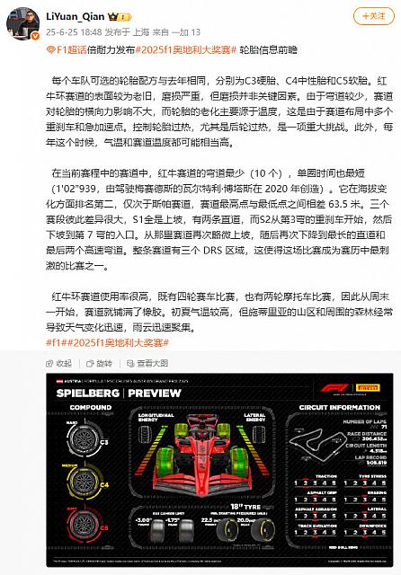 0626Pirelli4