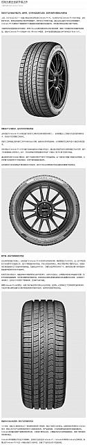 0626Pirelli8