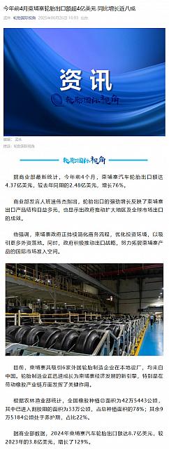 0627Industry3