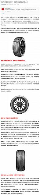 0627Pirelli14