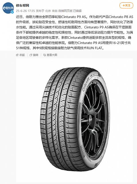 0627Pirelli17