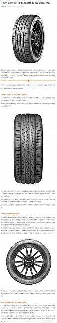 0627Pirelli18