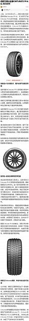 0627Pirelli19