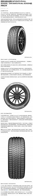 0627Pirelli20