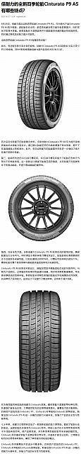 0627Pirelli24