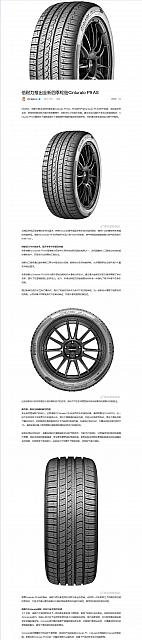 0627Pirelli26