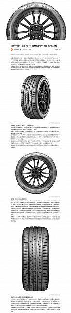 0627Pirelli27
