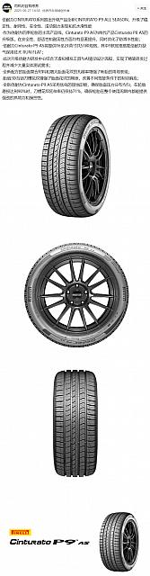 0627Pirelli28