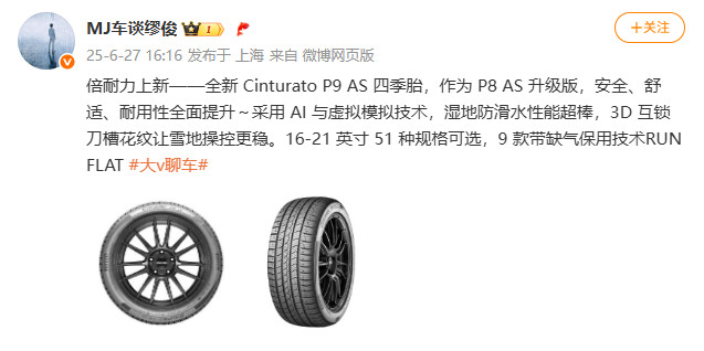 0627Pirelli29