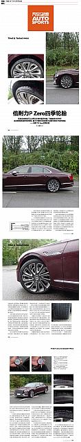 0627Pirelli32