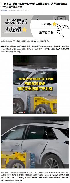 0629Automobile1