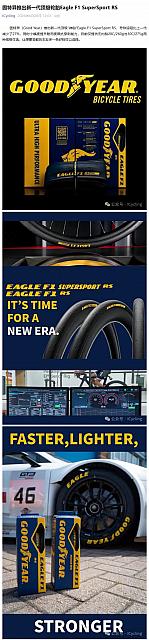 0629Goodyear1