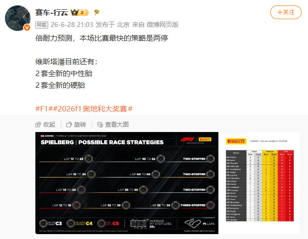 0629Pirelli11
