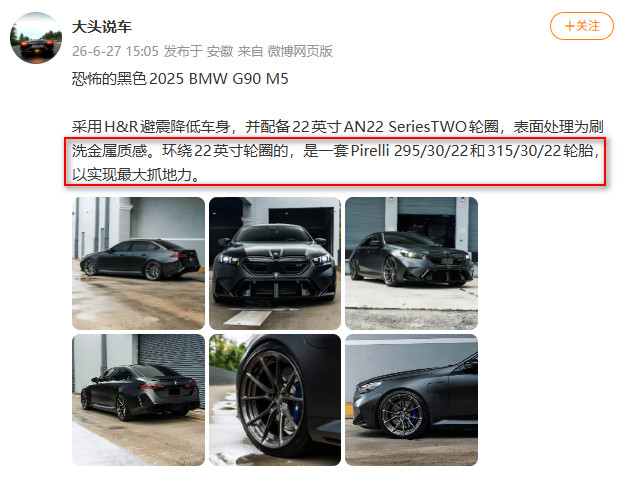 0629Pirelli6
