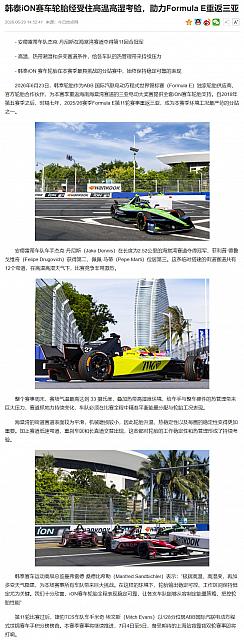 0630Hankook1