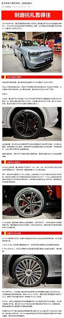0630Pirelli2