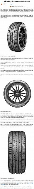 0630Pirelli4