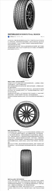0630Pirelli5