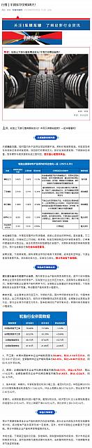 0701Industry4