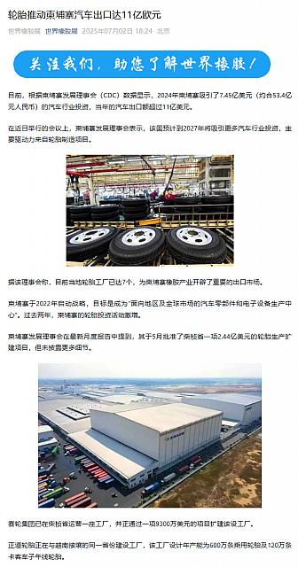 0703Industry5
