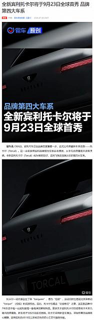 0707Automobile1