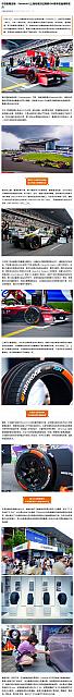 0707Hankook1