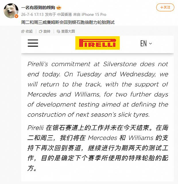 0707Pirelli14