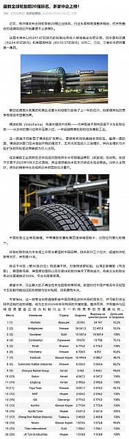 0708Industry3