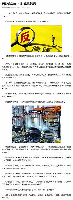 0709Industry2