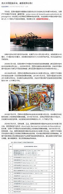 0709Industry3