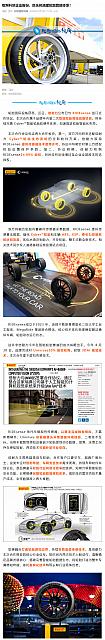 0709Pirelli1