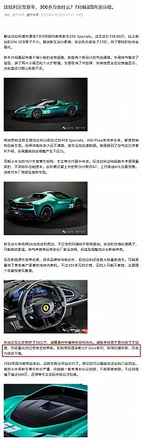 0709Pirelli2